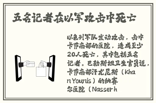 5g在视影讯天天5g免费观看