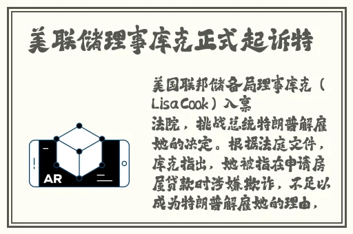 速度与激情HR成 版