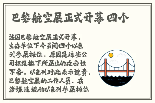 差差不多视频30分钟轮滑不用下载